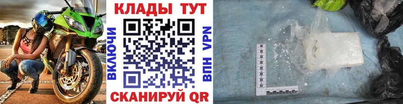 Цена Сертолово Cocaine АМФЕТАМИН ГАШ