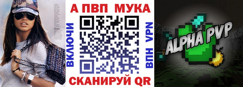 закладки  Сертолово  APVP СК КРИС 