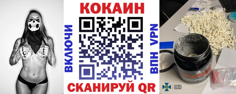 Cocaine 98%  Сертолово 