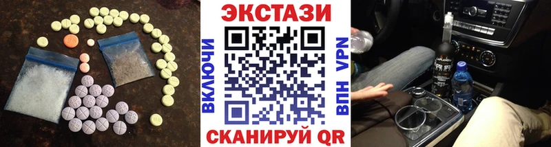 Ecstasy круглые  Сертолово 