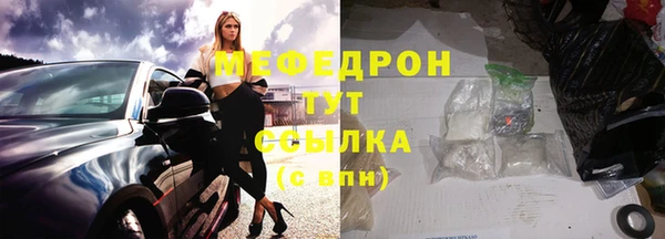 амфетамин Аркадак