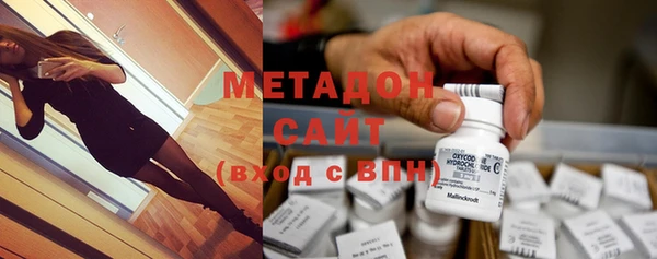 ECSTASY Арсеньев