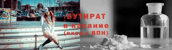 ECSTASY Арсеньев