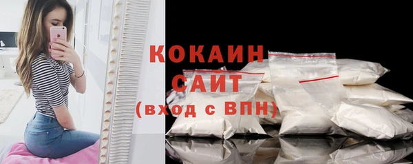 амфетамин Аркадак