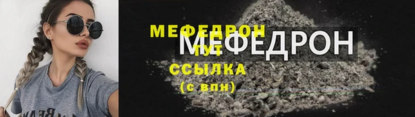 амфетамин Аркадак