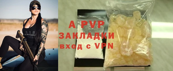 ешки Армянск