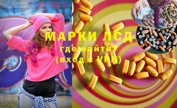 амфетамин Аркадак
