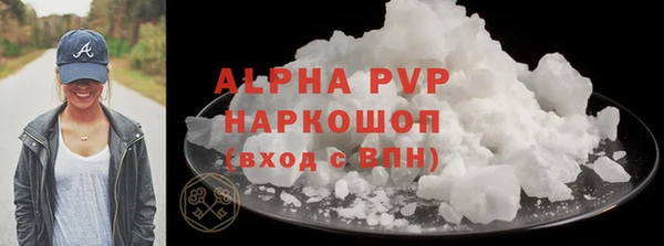 ешки Армянск