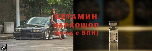 ешки Армянск