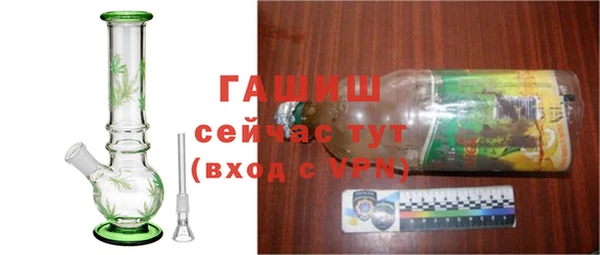 ешки Армянск