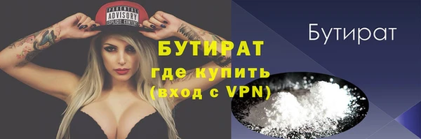 ешки Армянск