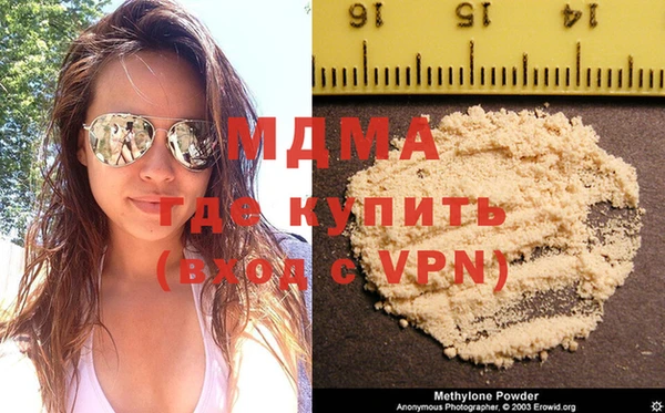 ешки Армянск