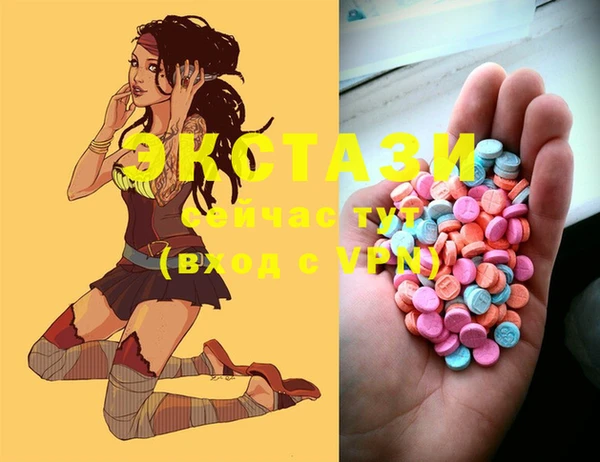 ECSTASY Арсеньев