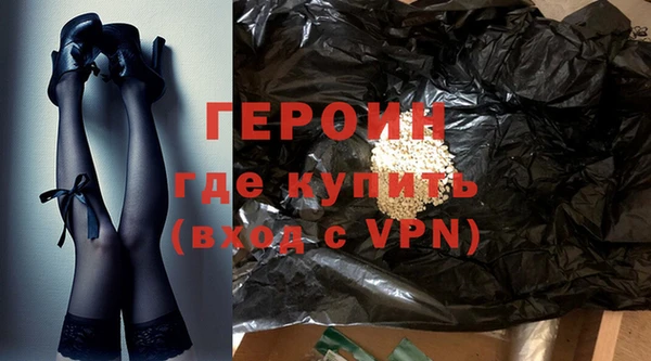 амфетамин Аркадак