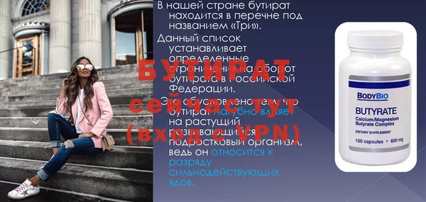 ECSTASY Арсеньев