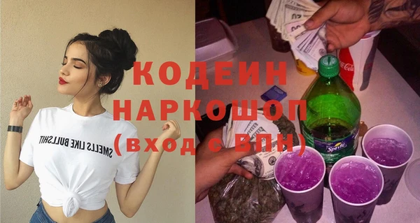 ешки Армянск