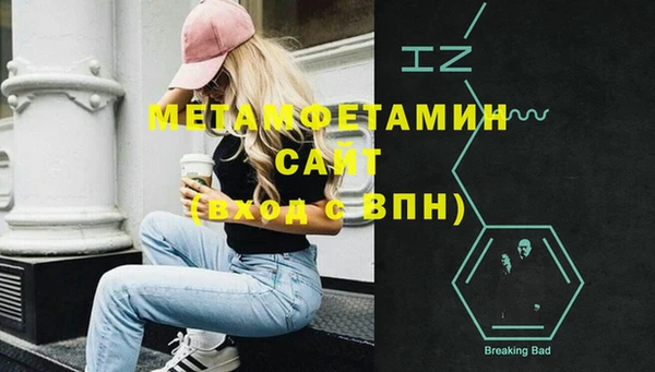 ешки Армянск