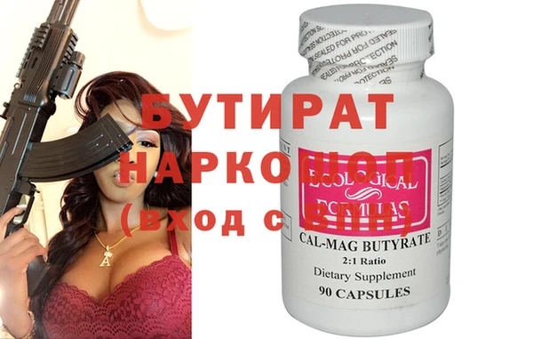 ешки Армянск