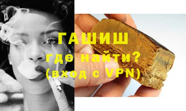 ешки Армянск