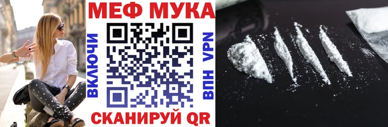 как найти наркотики  мориарти какой сайт  Мефедрон VHQ  Сертолово 