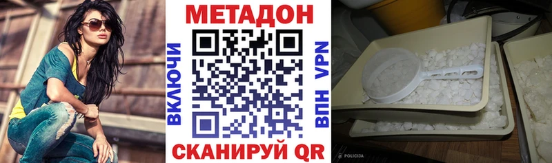 Метадон мёд  Сертолово 