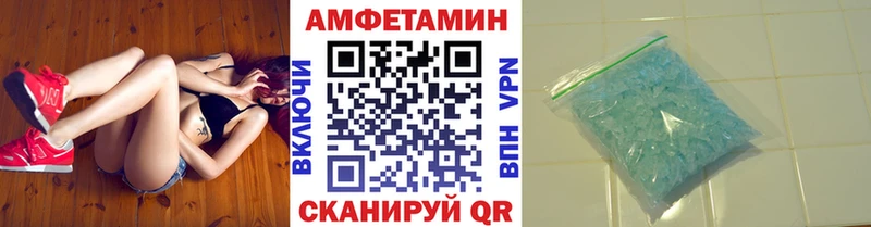 Метамфетамин пудра  Сертолово 